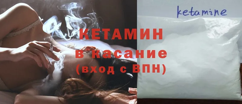 КЕТАМИН ketamine  omg рабочий сайт  Ефремов 