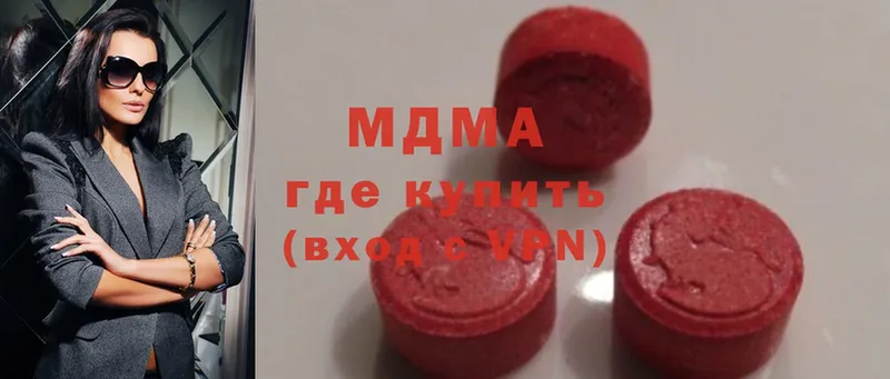 MDMA Molly  Ефремов 